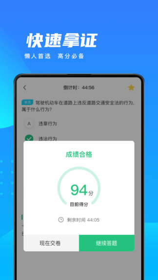 六盒宝典2021年最新版六盒宝典2021年最新版-第2张图片