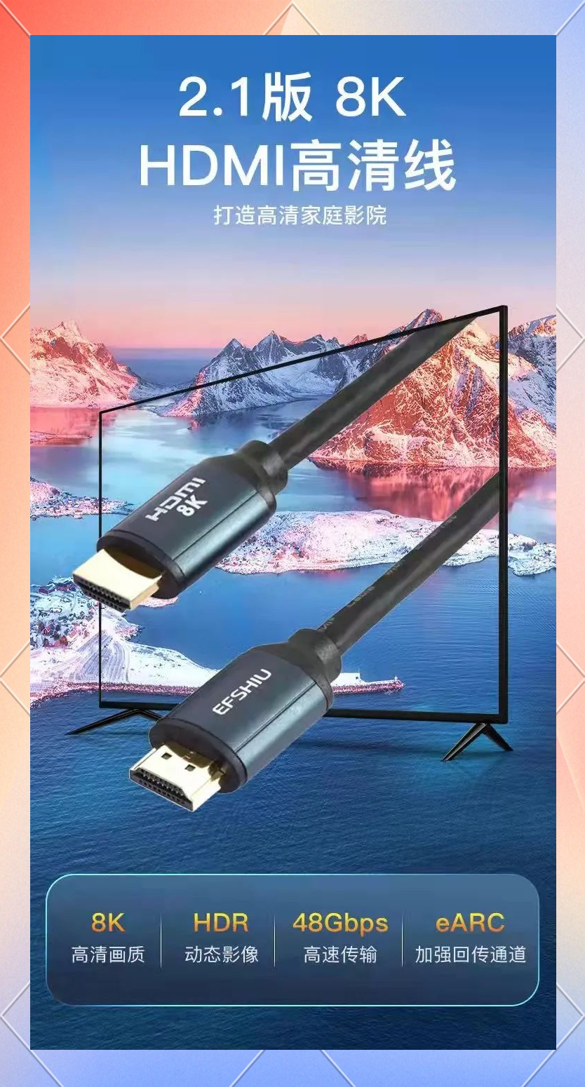 日本HDMI2.0高清线339933日本HDMI 2.0高清线，品质卓越，价格亲民-第2张图片