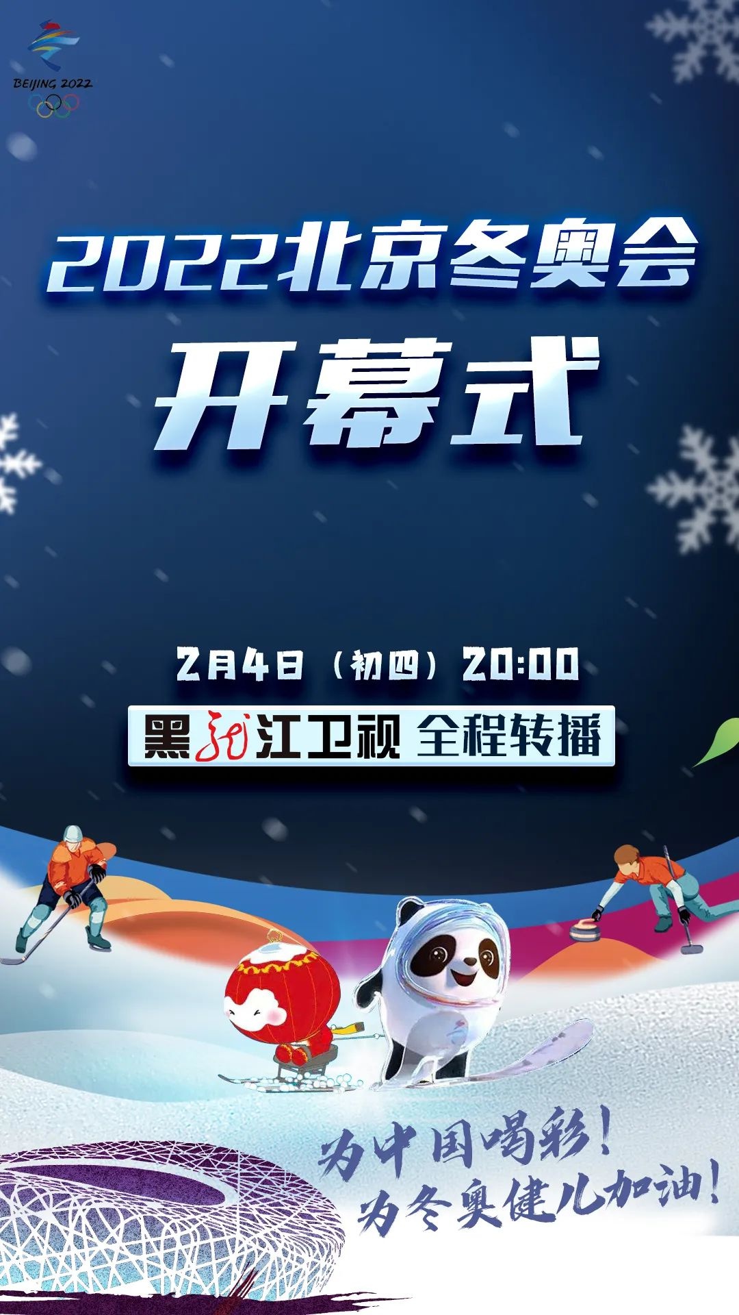 2022澳门今晚开特马澳门今晚开特马盛况再现-第2张图片