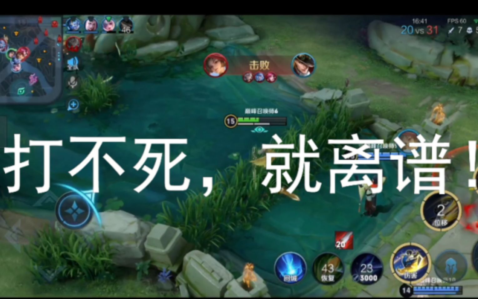 东方曜在历史中有无其人东方曜历史存在与否探讨-第1张图片