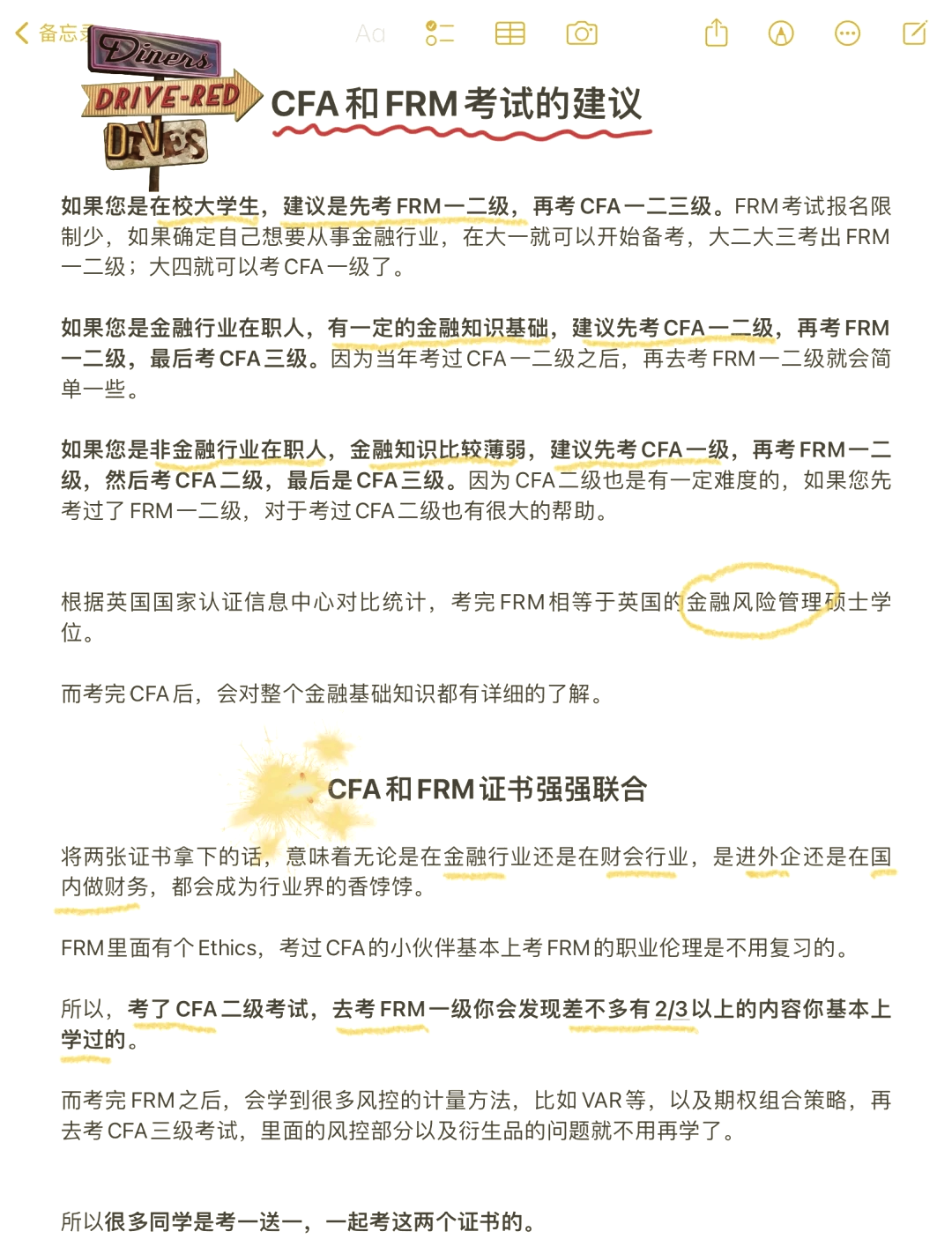 cfa三级2024考试时间CFA三级2024，迈向金融认证的新篇章