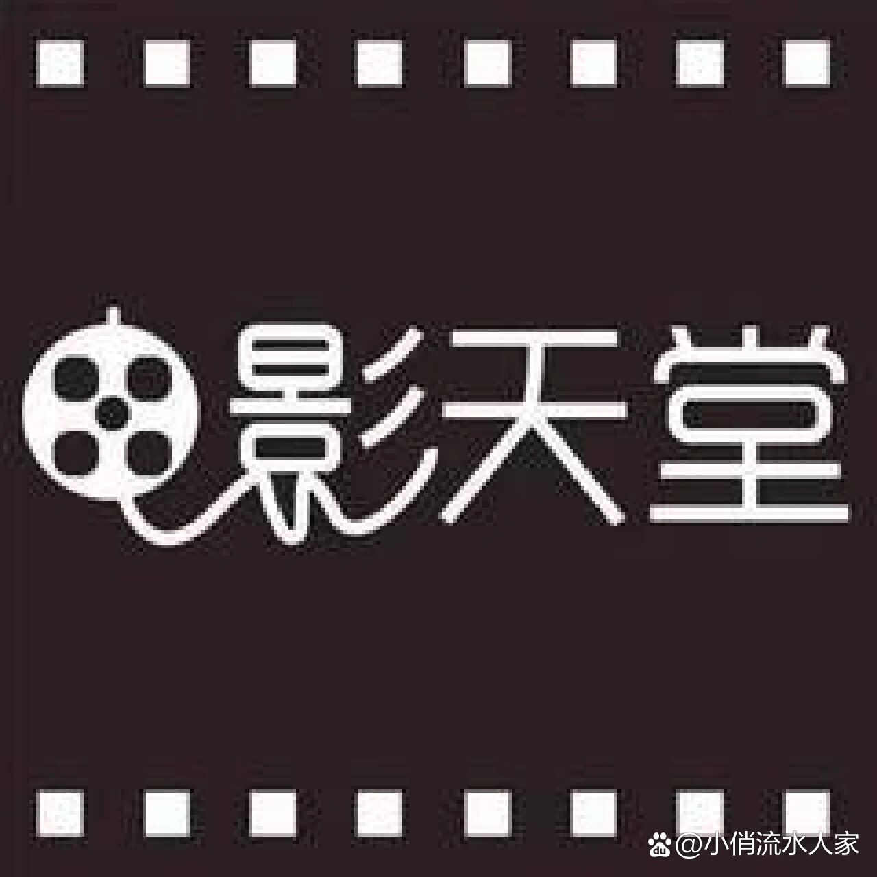 天堂8中文在线最新版在线播放天堂8中文在线最新版在线体验-第1张图片