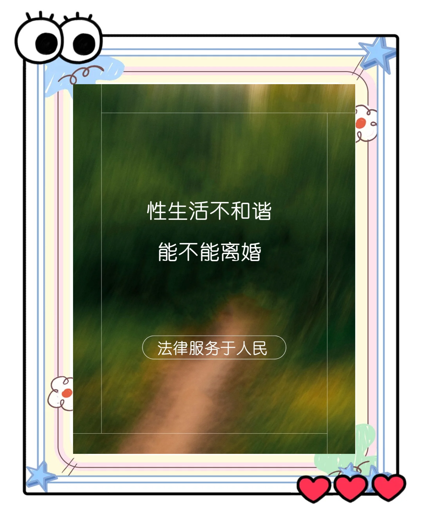 夫妻网夫妻网，网络世界的温馨纽带-第1张图片