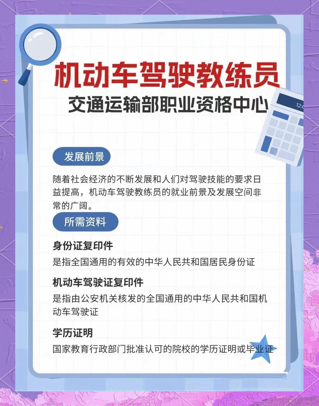 教练把车开到没人的地方教练把车开到无人之地