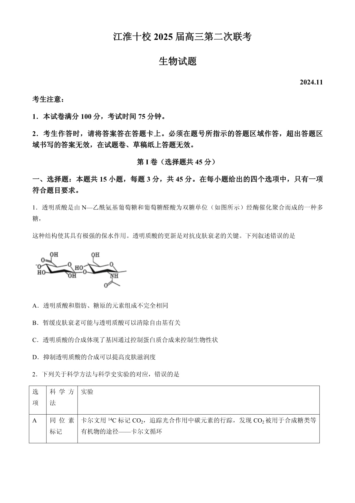安徽11选五5开奖一定牛结果安徽11选五5开奖一定牛-第1张图片