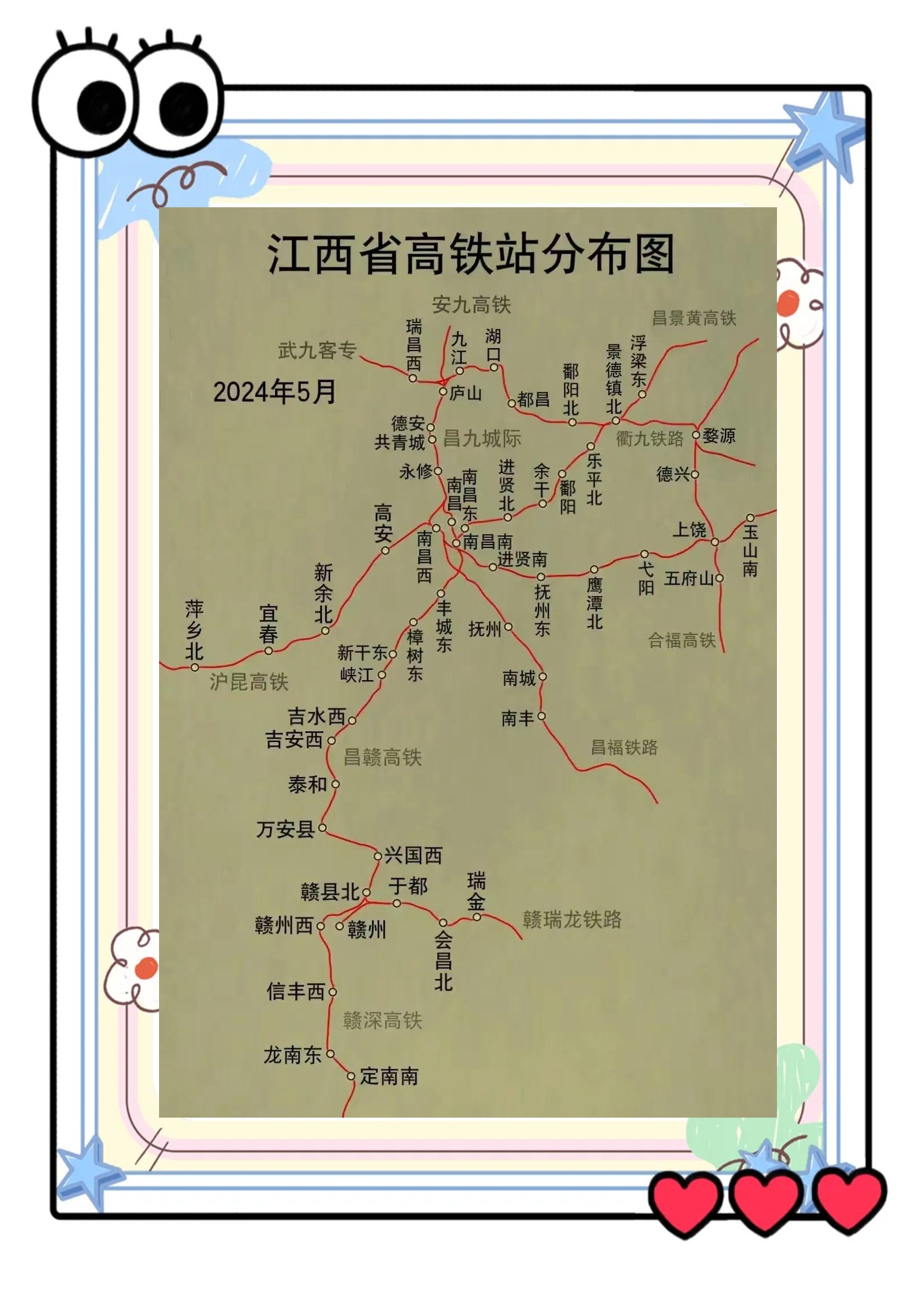 高铁路线图查询高铁路线的发展与展望-第1张图片