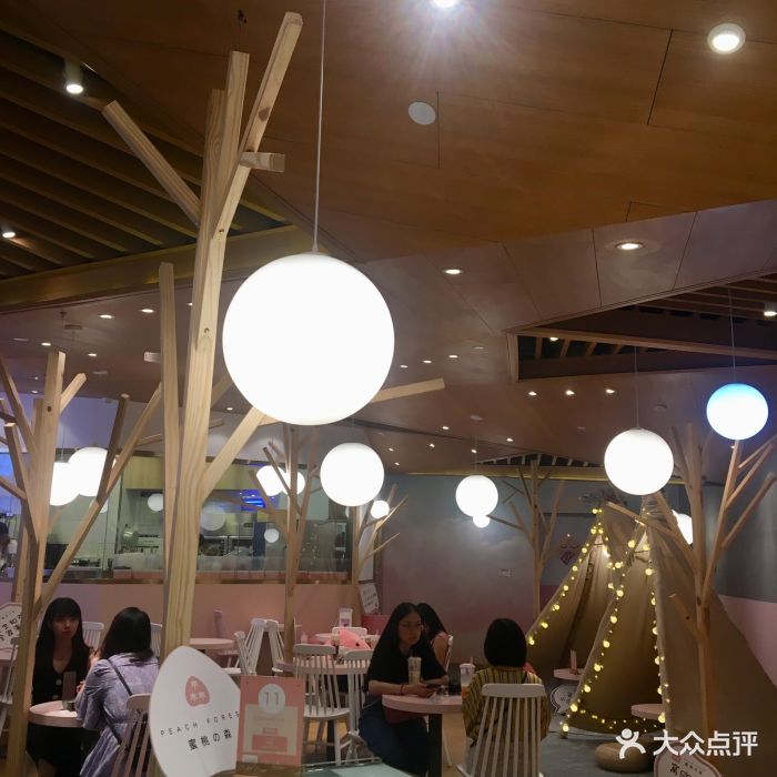 深圳蜜桃网络科技有限公司介绍深圳蜜桃网络科技有限公司介绍-第3张图片