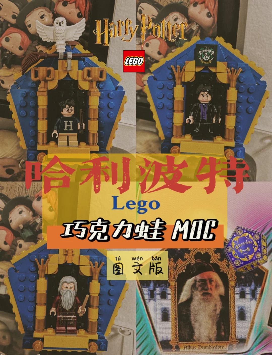 巧克力蛙线索-第3张图片
