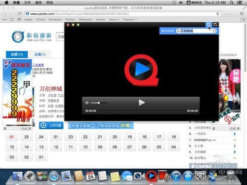av快播电影网站AV快播电影网站，探索电影新世界