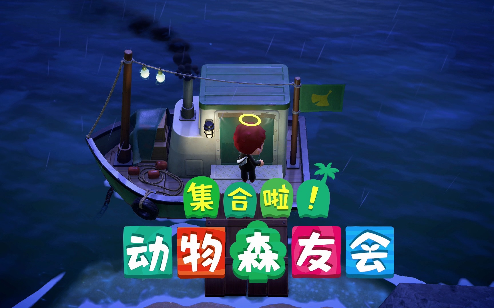 动物之森Switch摆件动物之森Switch，探索自然与心灵的栖息地-第1张图片