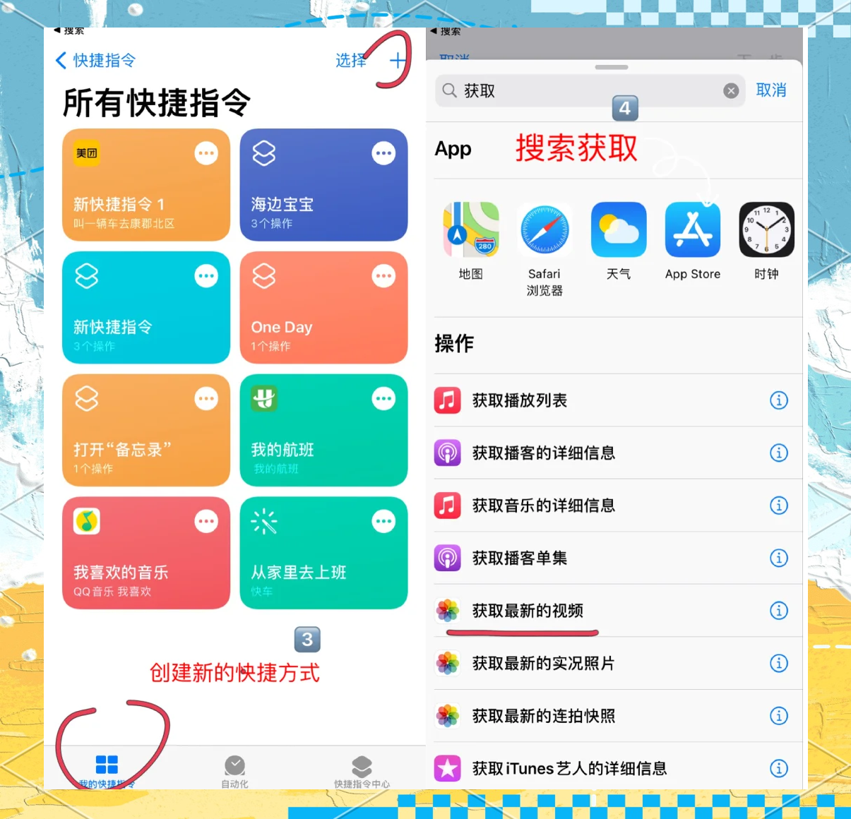 iOS 14充电提示音设置指南