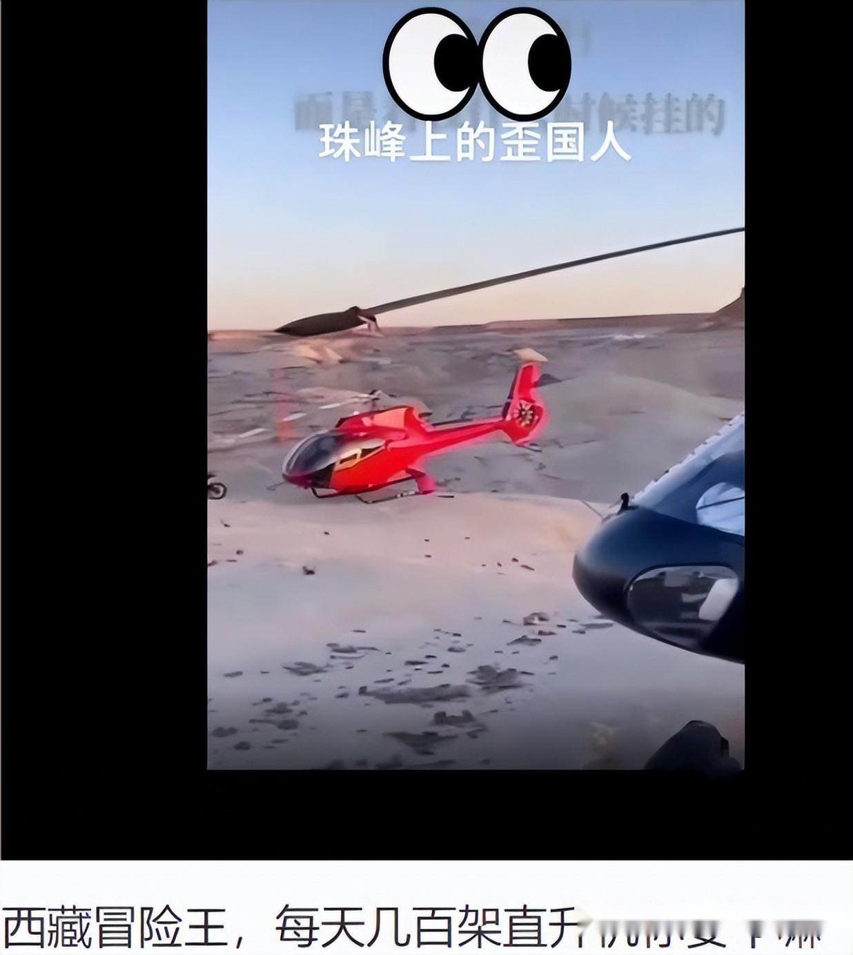 新冒险王新冒险王，探索未知的世界