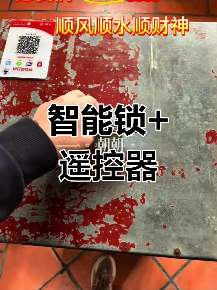 钥匙图片钥匙网，解锁智能生活的便捷之钥-第1张图片