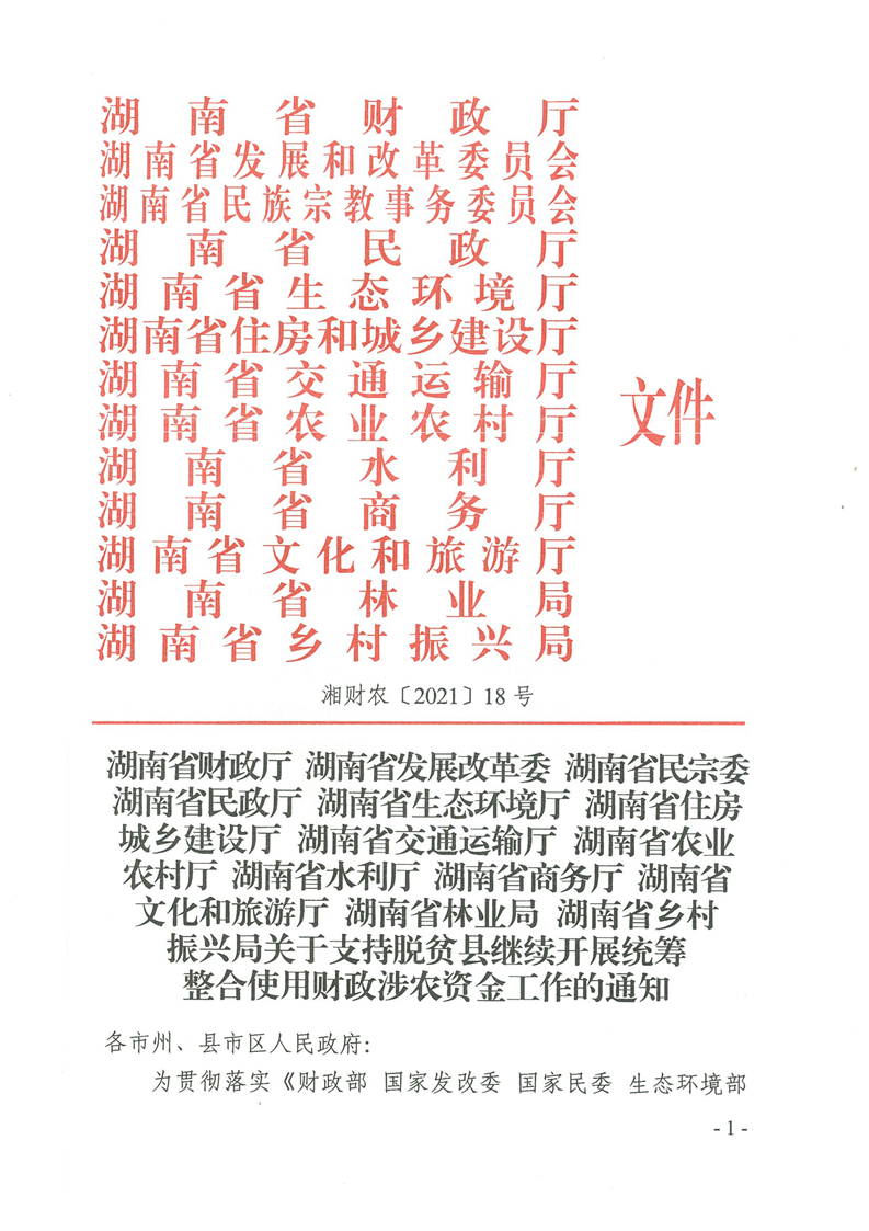 2021年香港开奖结果记录182021年香港开奖结果记录一览