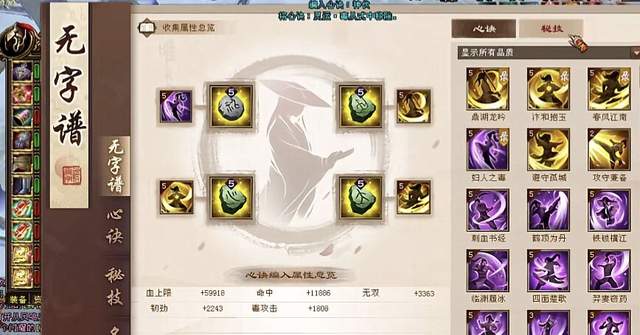 天龙八部唐门，江湖中的神秘门派-第2张图片