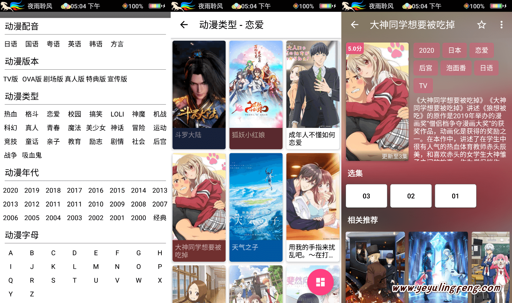 靠比较软件下载安装靠比较软件下载大全，全部免费资源一览
