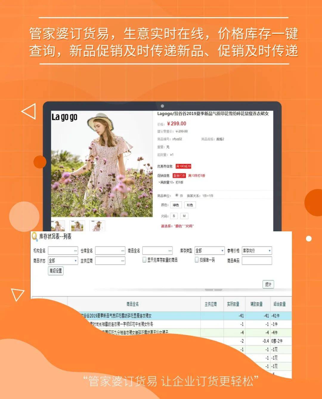 2024年正版管家婆最新版本正版管家婆最新版本展望2024