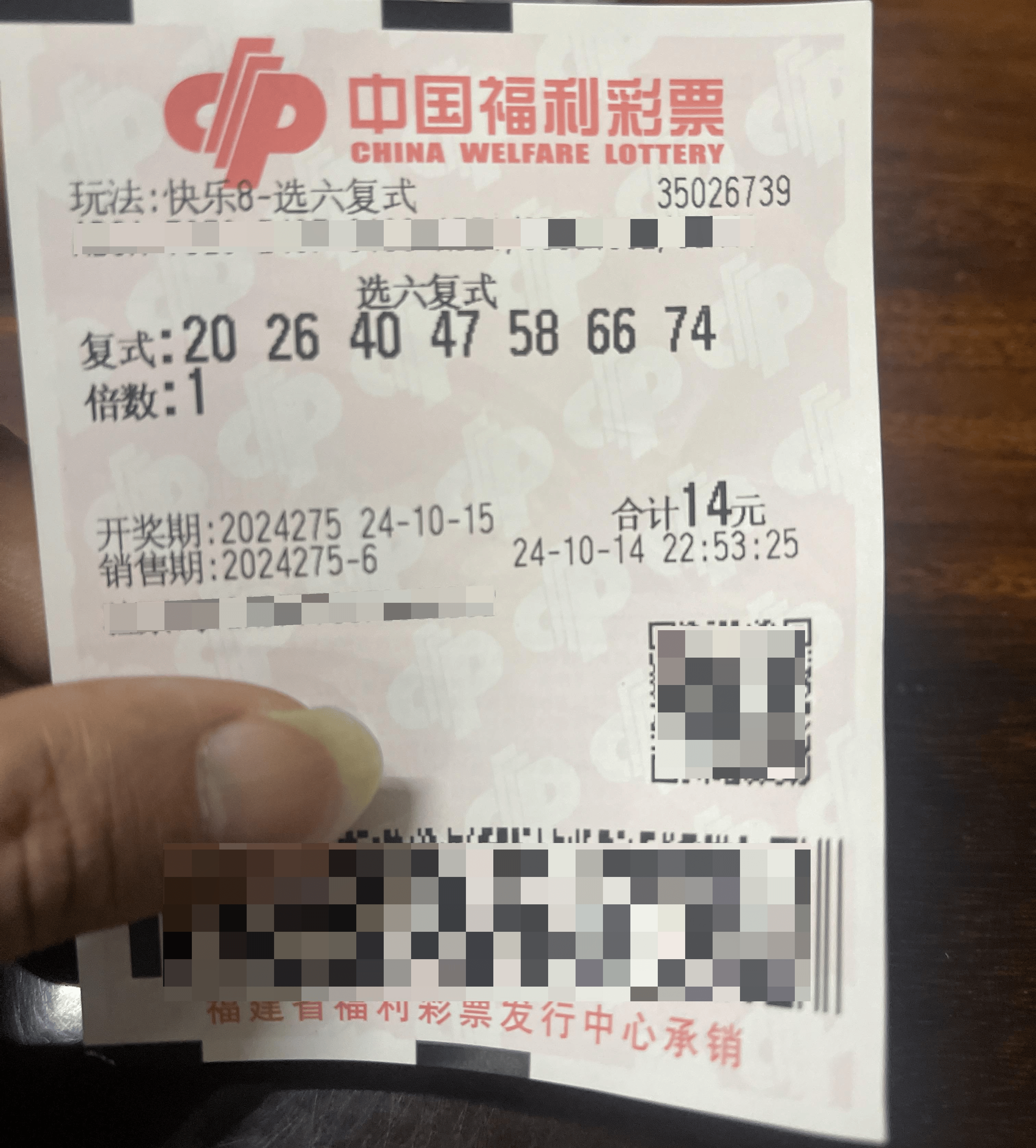一肖一码100%中奖-第2张图片