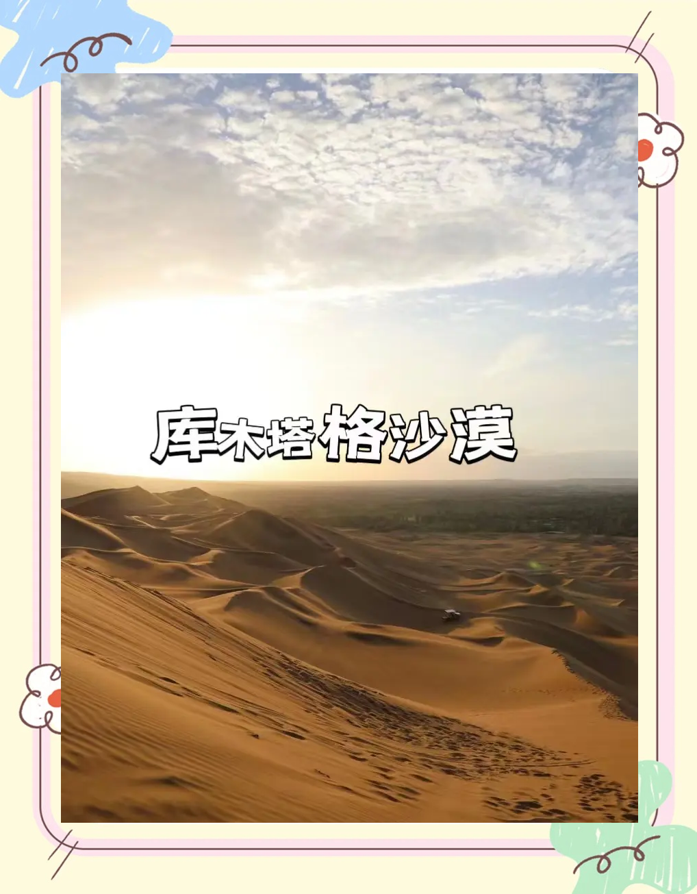 吐鲁番天气吐鲁番，神秘之地-第2张图片