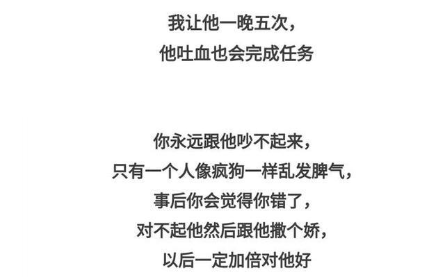 女人与公豬交交，揭示背后的情感与伦理-第2张图片
