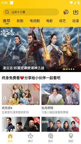 富二代短视频appf2富二代短视频app——f2