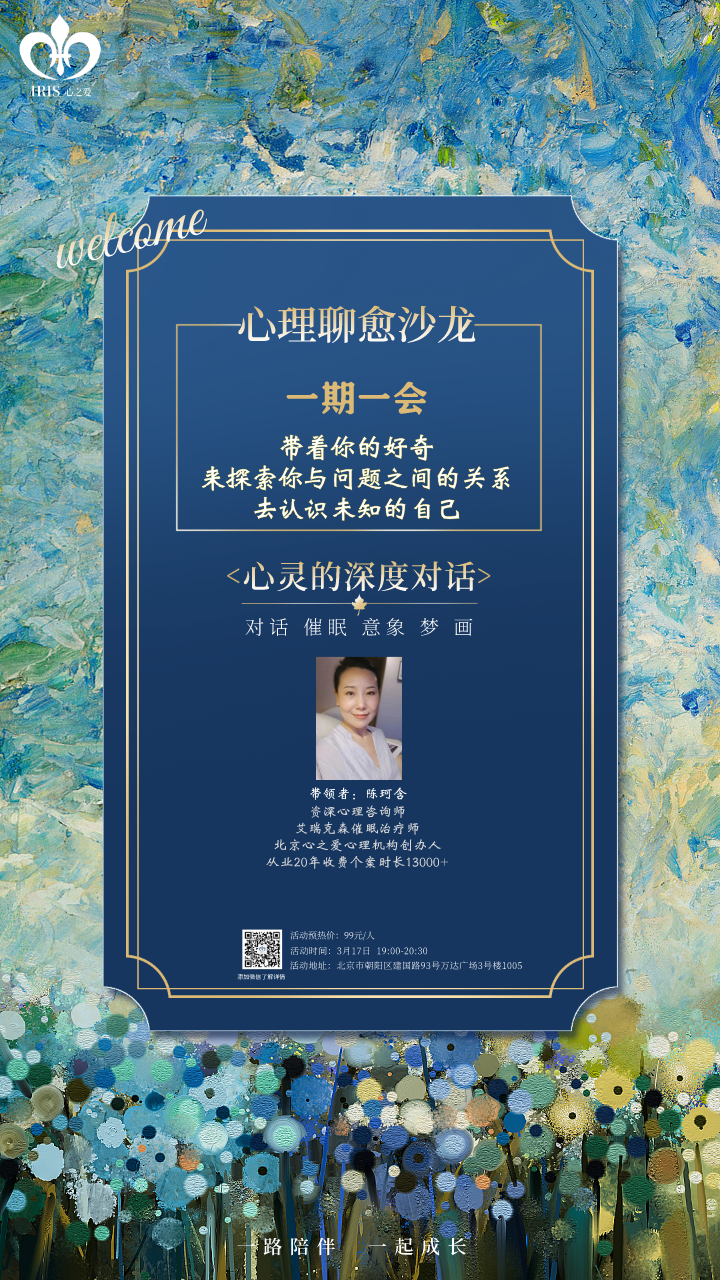 成为人视频免费播放成为人视频免费播放，探索自我成长与启发-第3张图片
