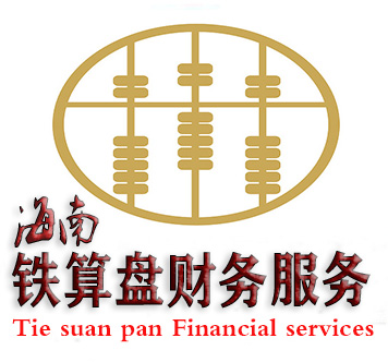 铁算算盘493344铁算盘3438，智慧与传统的完美结合-第1张图片