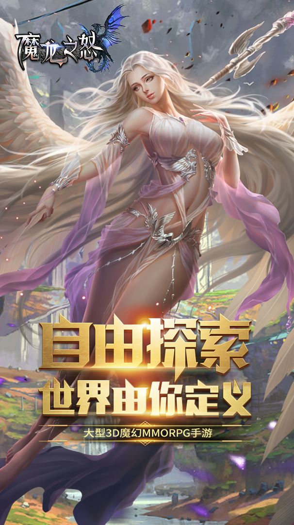热血挂机无限钻石版热血外挂，重燃青春激情