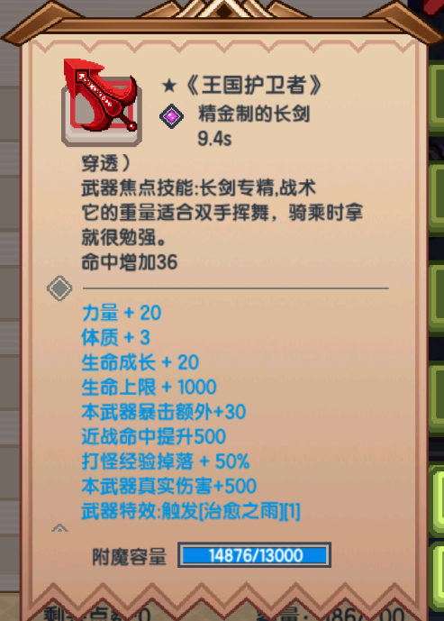 伊洛纳输出魔法伊洛纳输出魔法，神秘魔法世界的奥秘-第3张图片