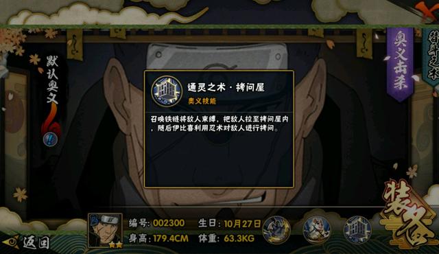 伊比喜，神秘的魅力与历史沉淀