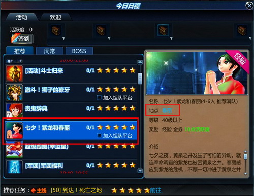 春丽和三个小男孩在梦梦里狂欢春丽与三个小男孩的故事