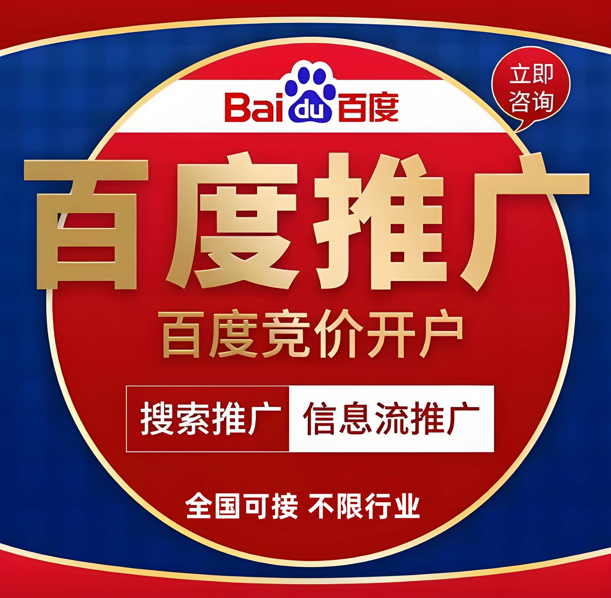 免费软件免费软件推广与优势分析