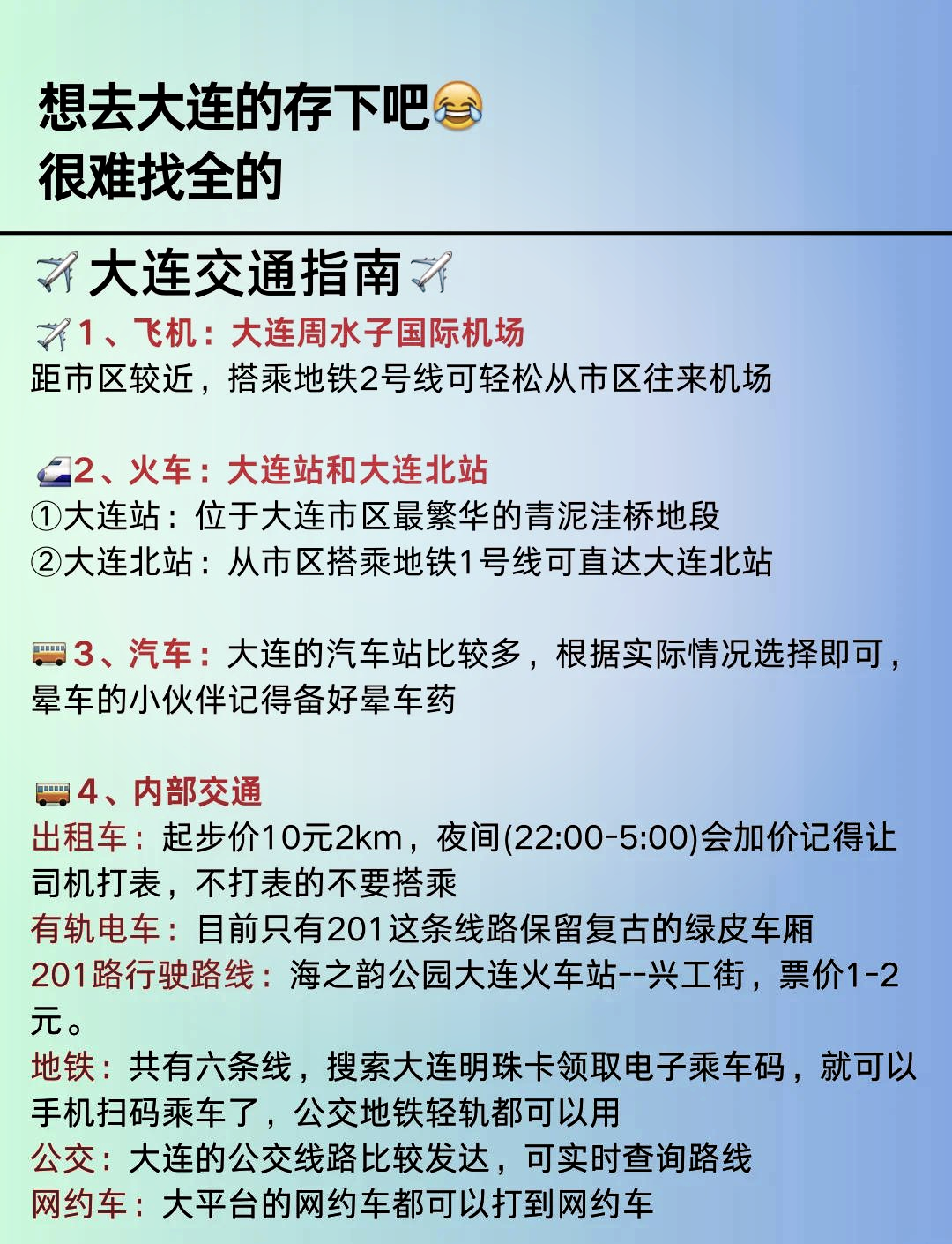 大连东海手机论坛大连东海手机论坛，探索科技与生活的新交汇点