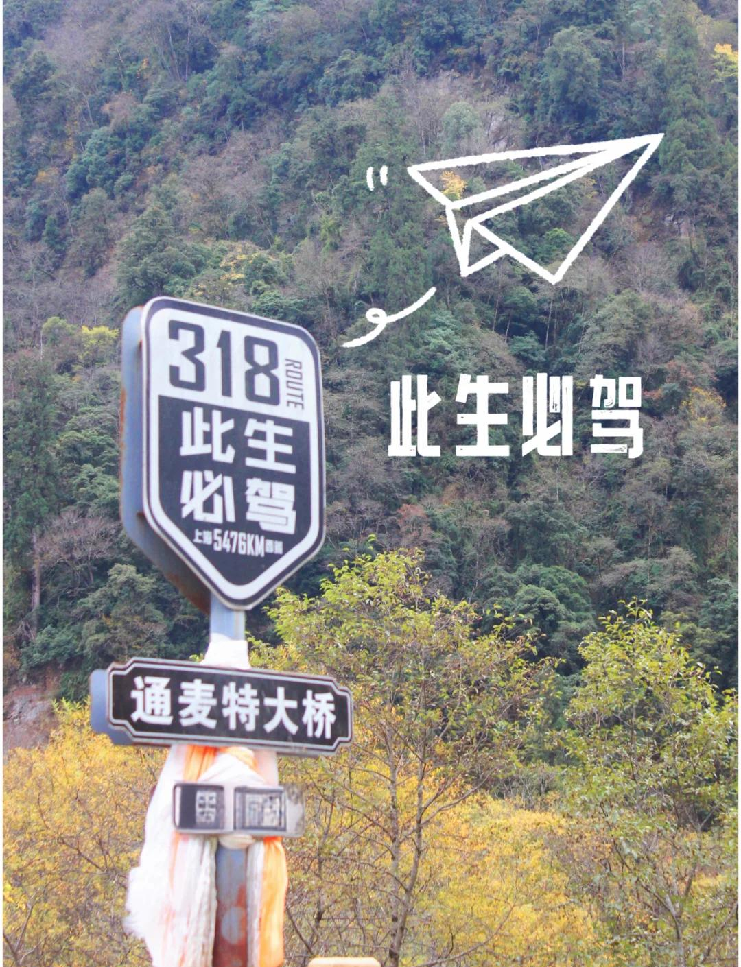 成都包车到西藏价格成都包车到西藏之旅