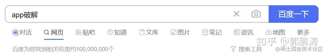 男女污污app坤坤又粗又长男女污污APP，探索其中的诱惑与风险-第1张图片