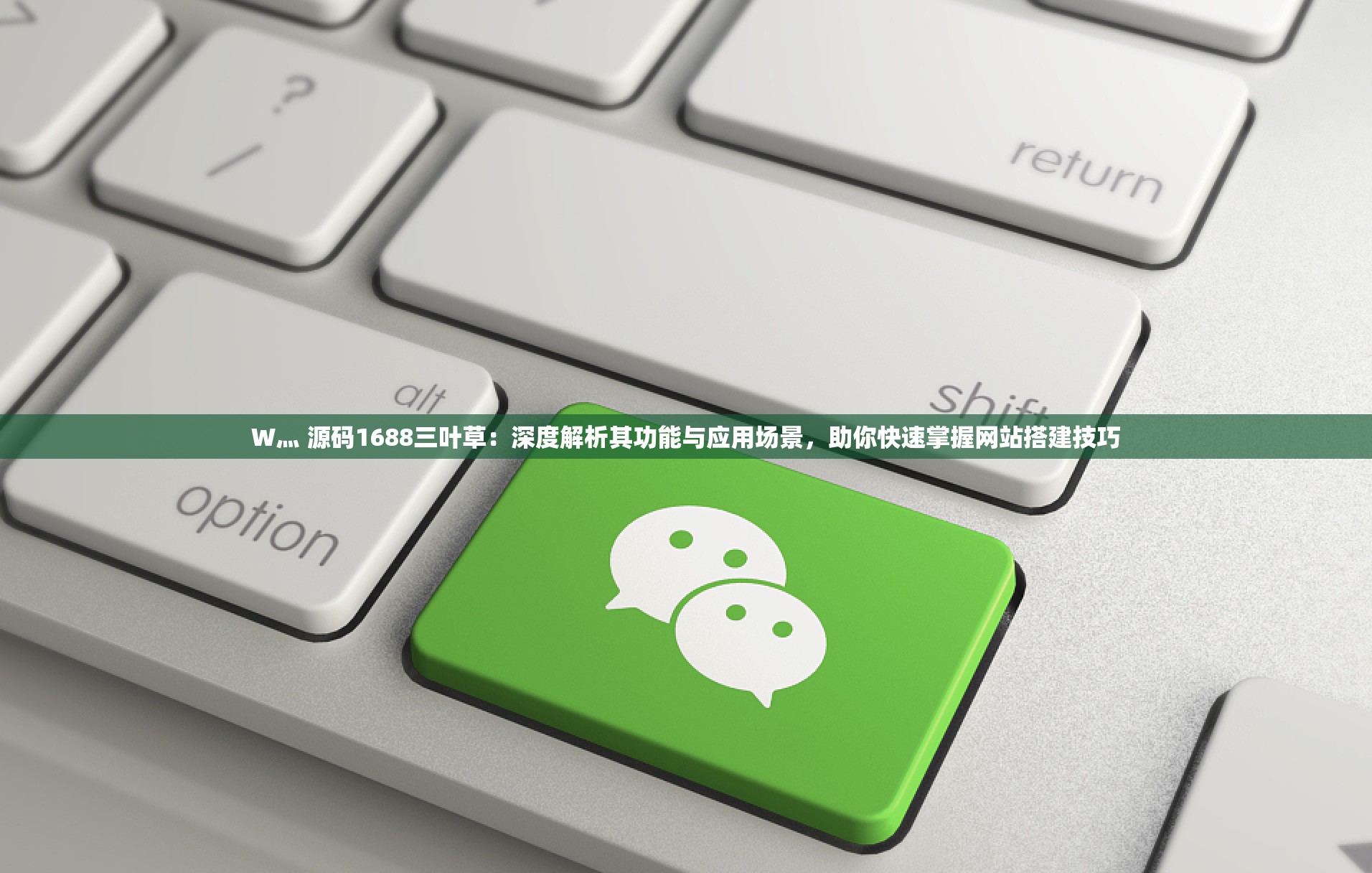最新视频网站源码成品视频网站W灬源码介绍-第2张图片