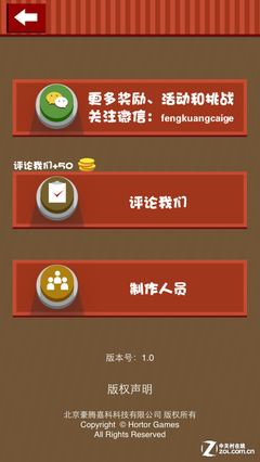 疯狂猜歌第八关怎么过疯狂猜歌第八关，挑战未知的音乐世界