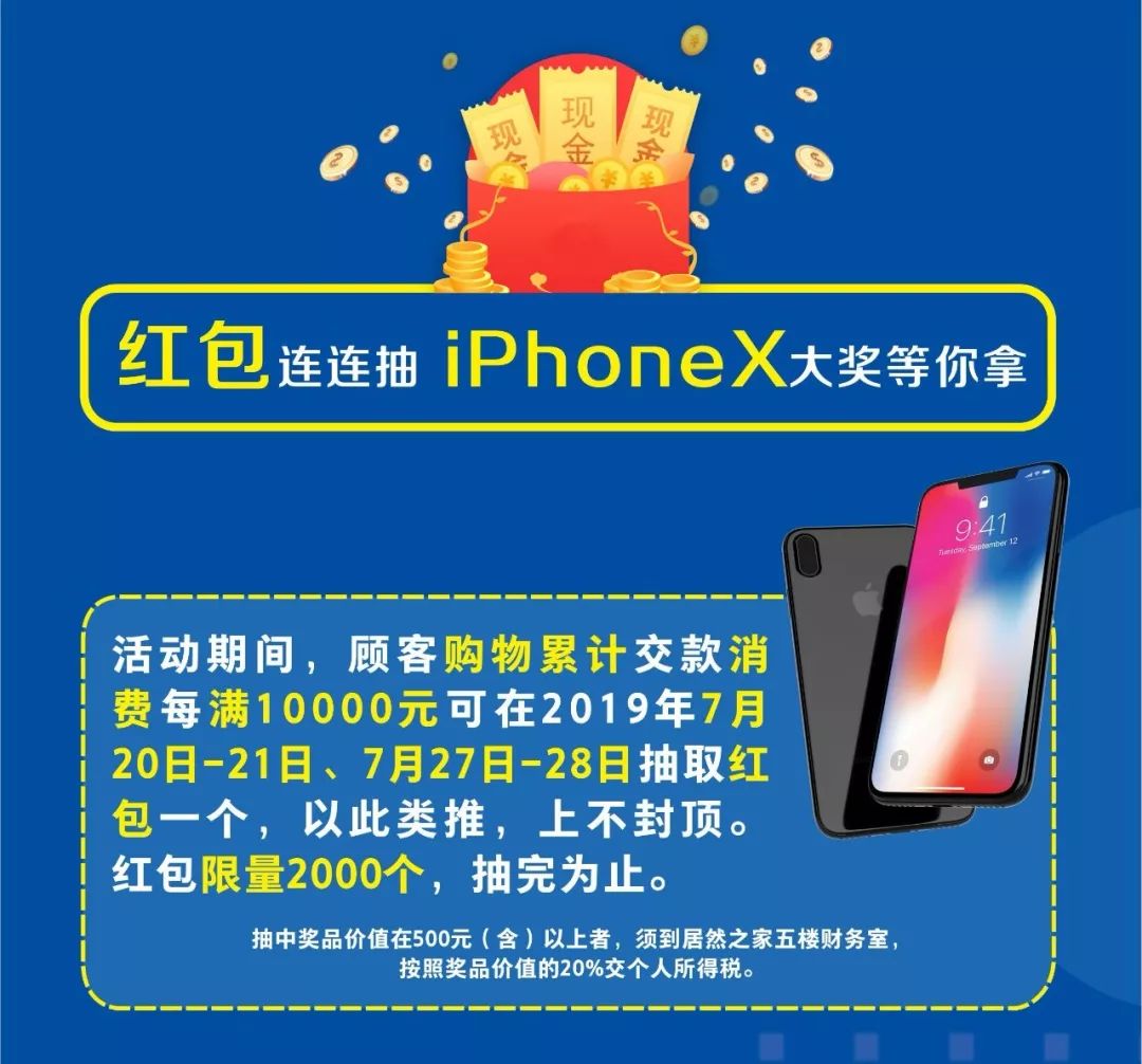 快猫KM8KW108，高效智能的家居电器-第2张图片