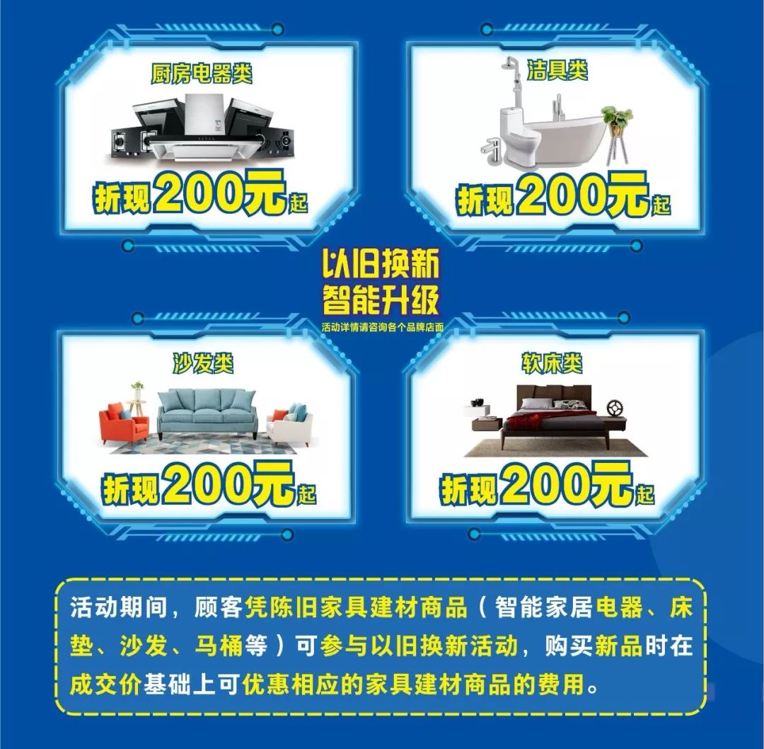 快猫KM8KW108，高效智能的家居电器-第3张图片