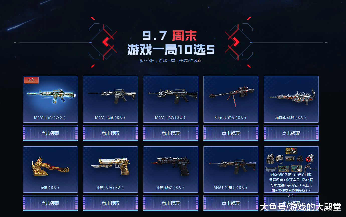2019午夜福利ak在线2019午夜福利AK在线盛宴