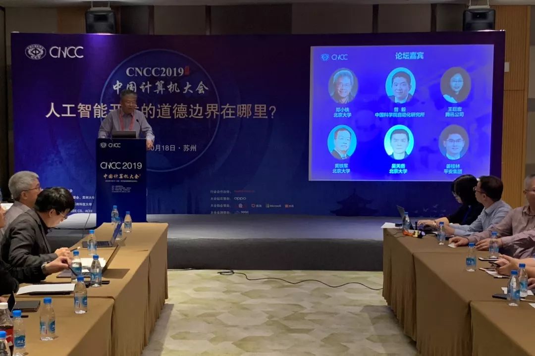 猪不戒伦理，道德与责任的边界-第2张图片
