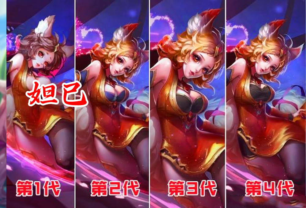 王者荣耀女英雄形象揭秘，去除马赛克后的全新展现