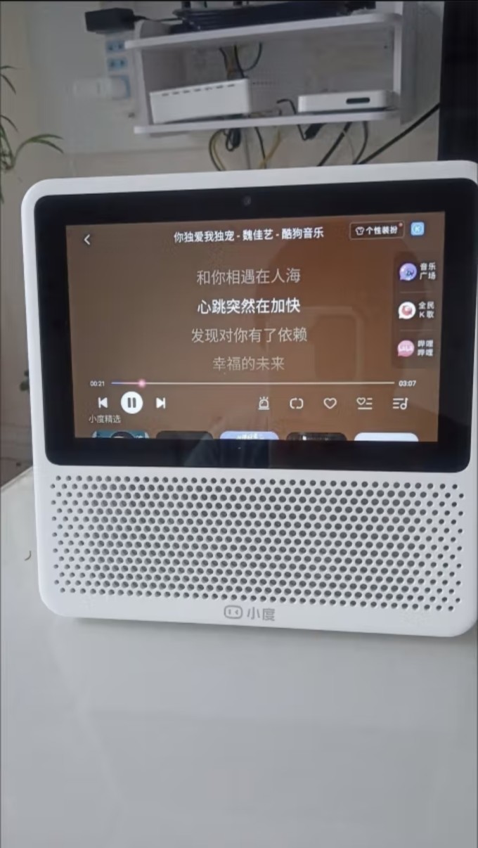 小度西藏的图片张津瑜，主持人新篇章-第2张图片