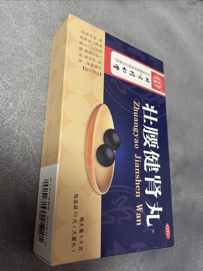 成人网站刚做完人流腰疼可以吃止痛药吗探索cheng人网站，引领数字化新时代