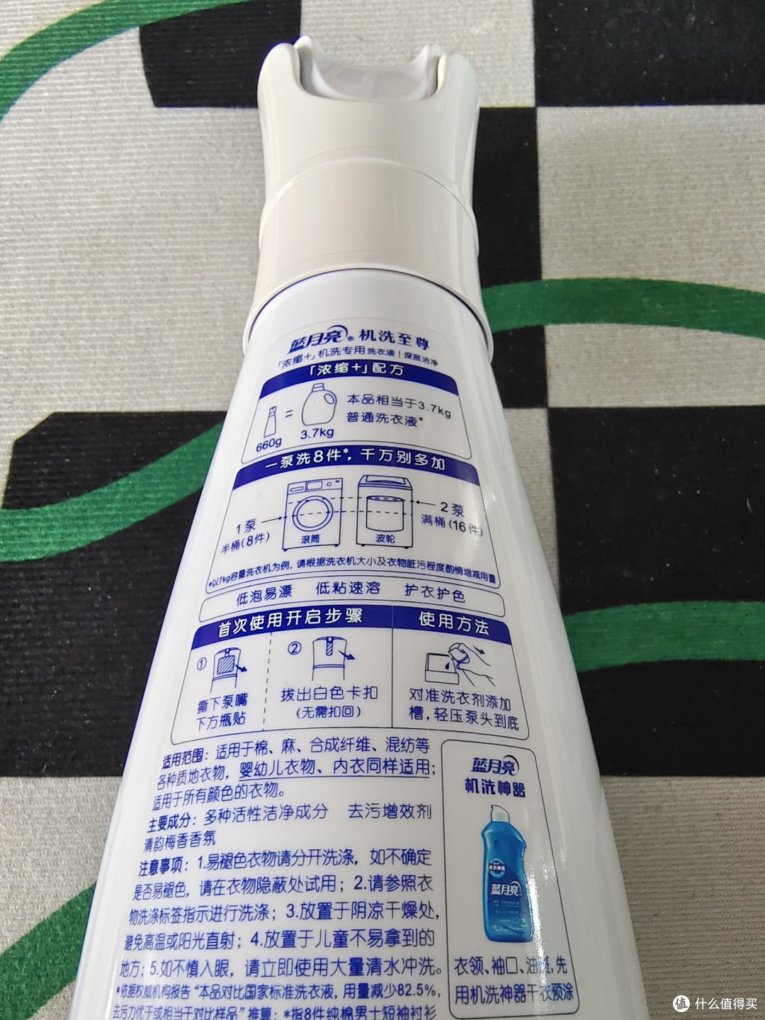 二四六蓝月亮精选料-第2张图片