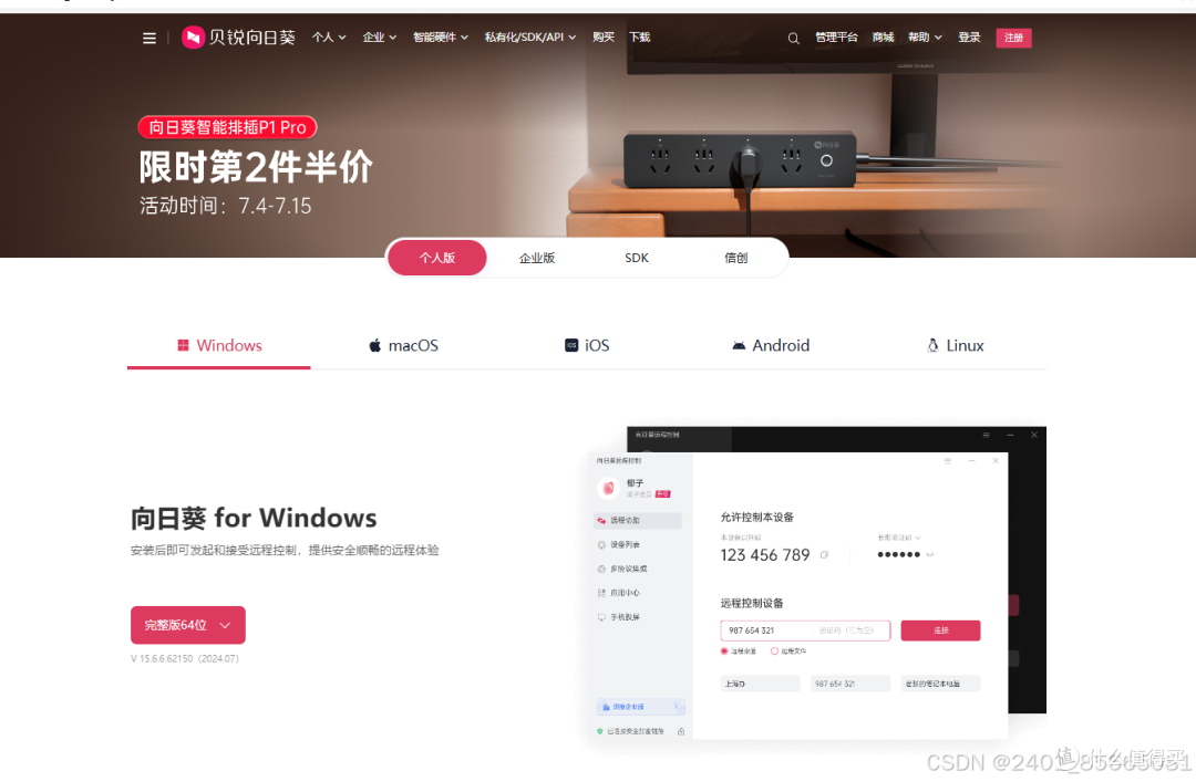 向日葵APP网站地址进入在线观看功放机-第2张图片