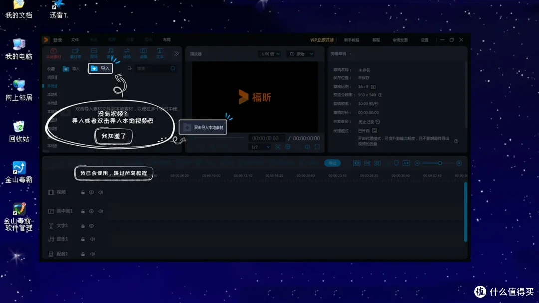 照片美化工具，提升照片品质的魔法工具-第3张图片