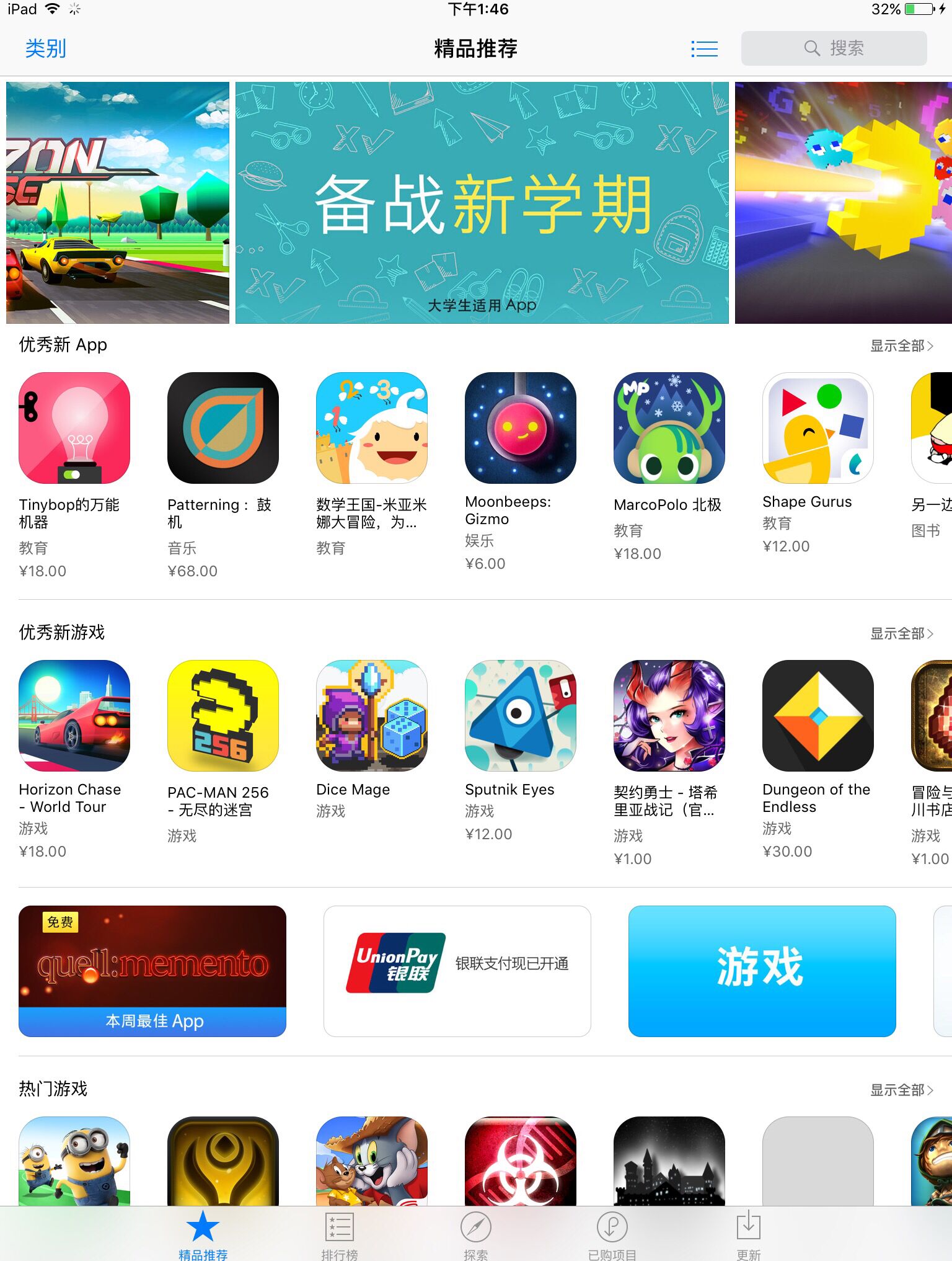 百度影音手机版百度影音手机版，便捷与高效的视频播放新体验-第3张图片