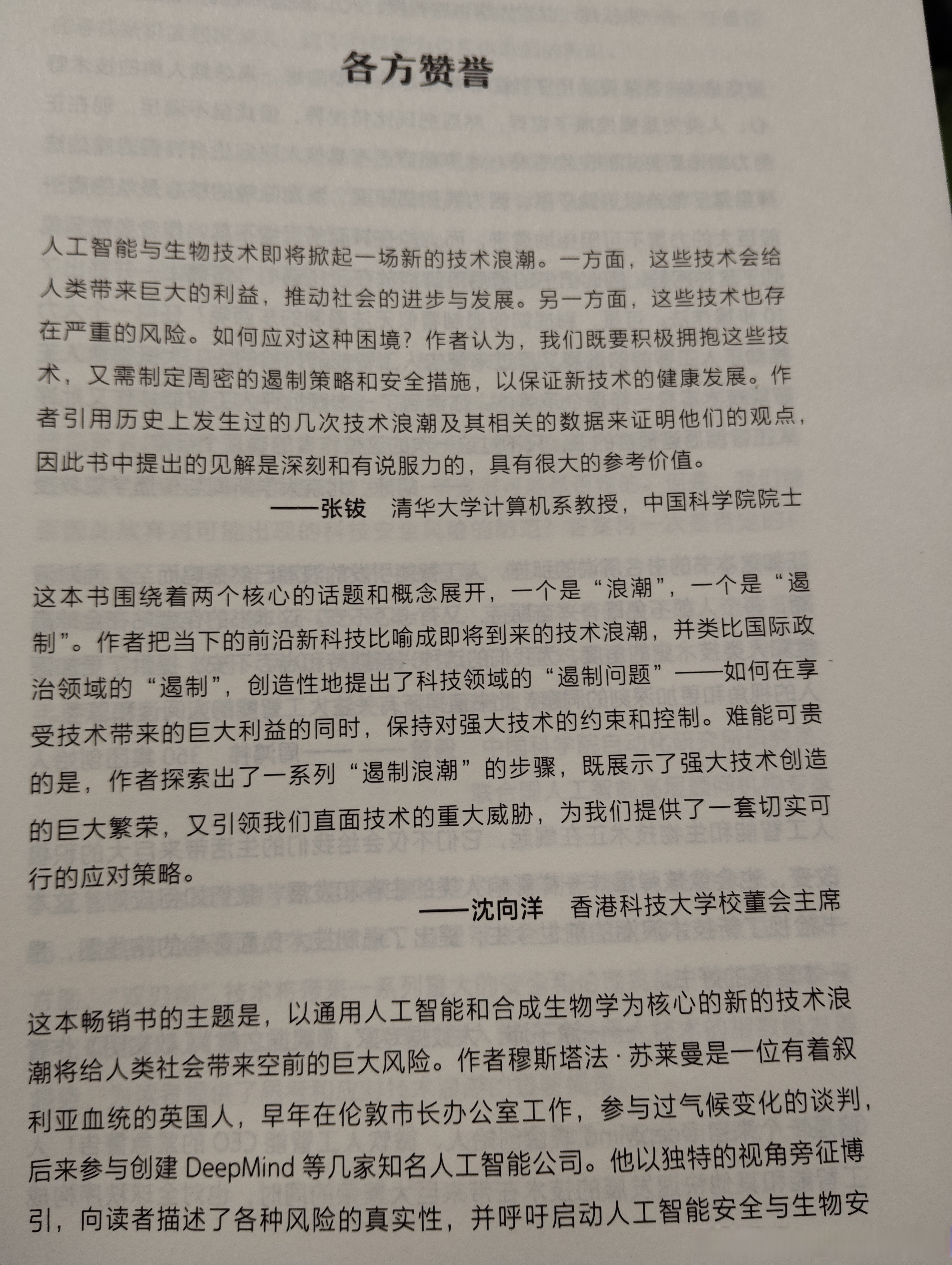 快赢481，把握机遇，赢在未来