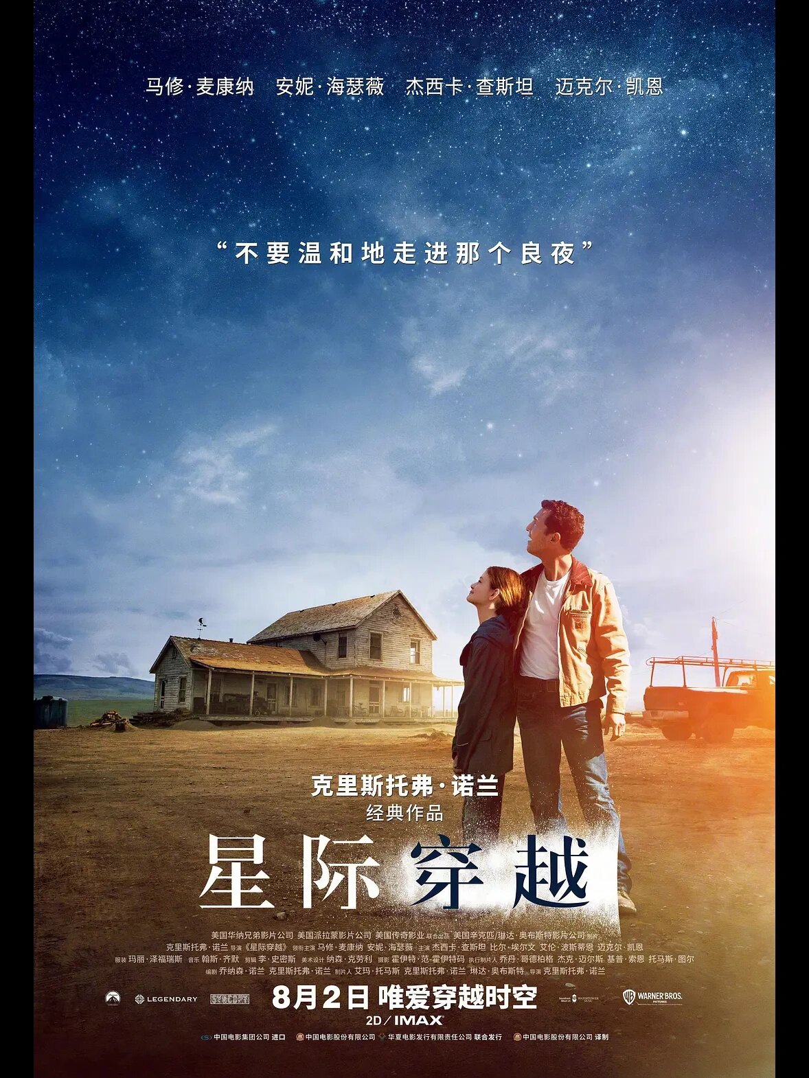 理论片87福利理论电影